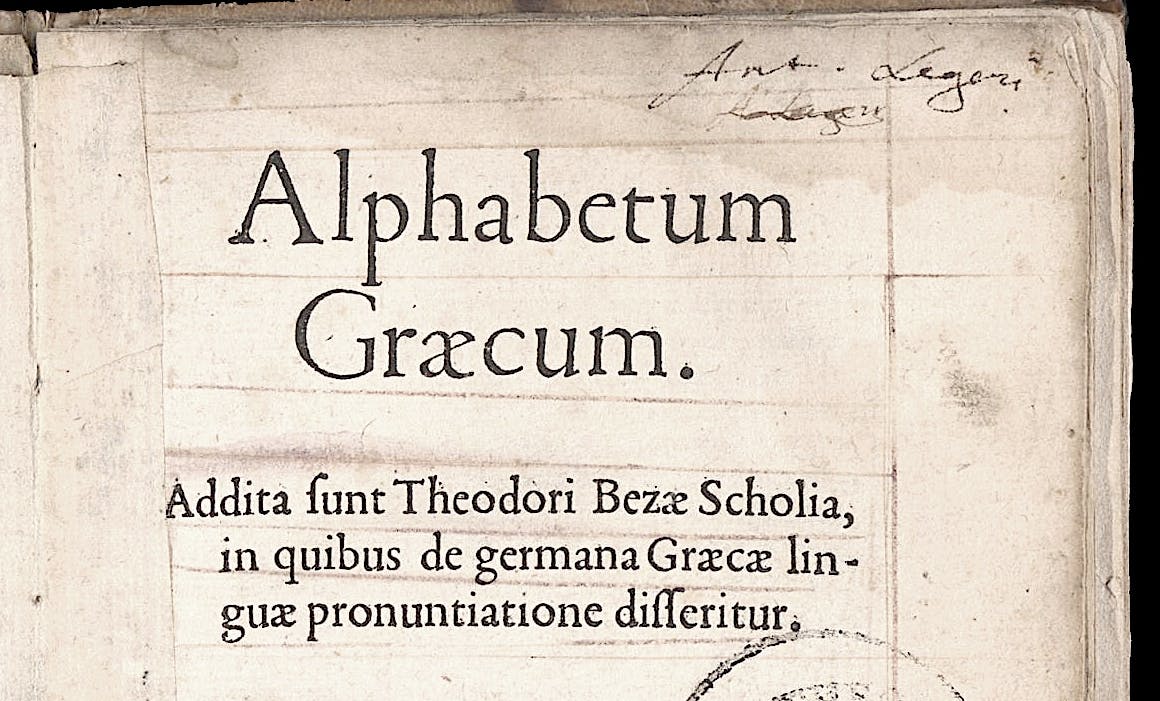 Robert Estienne’s Alphabetum hebraicum & Alphabetum græcum